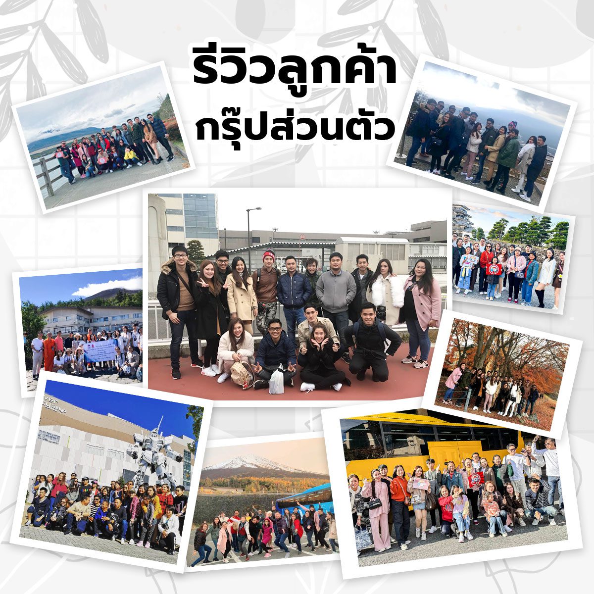 Slideshow