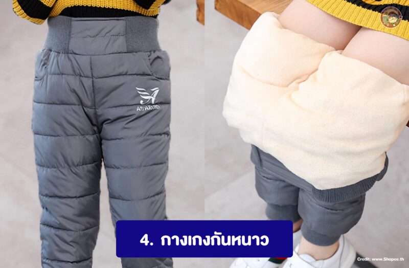Sub Image 4