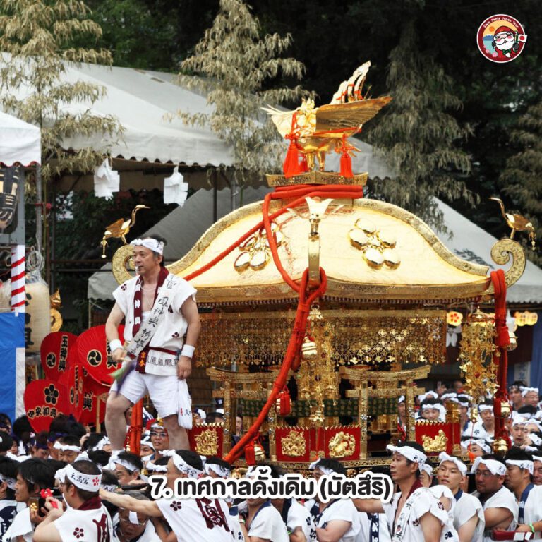 Sub Image 7