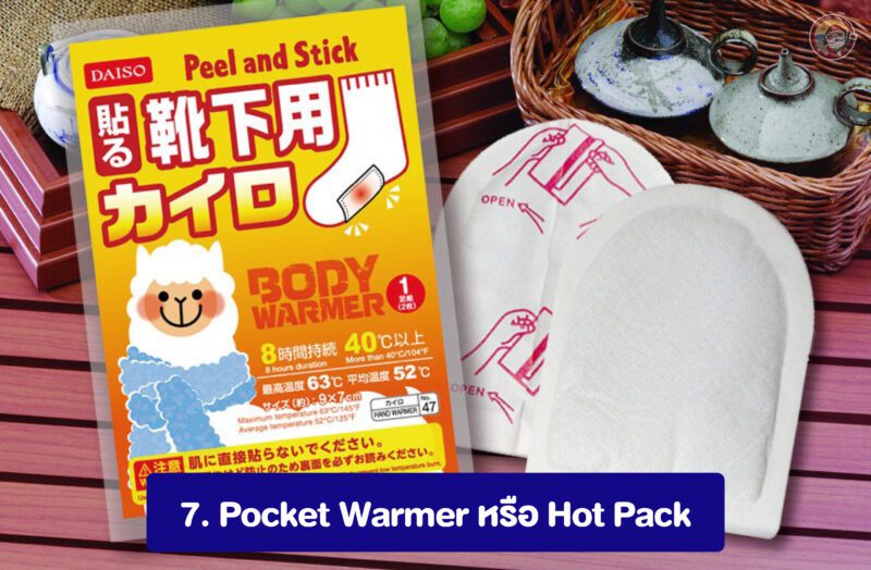 Sub Image 7