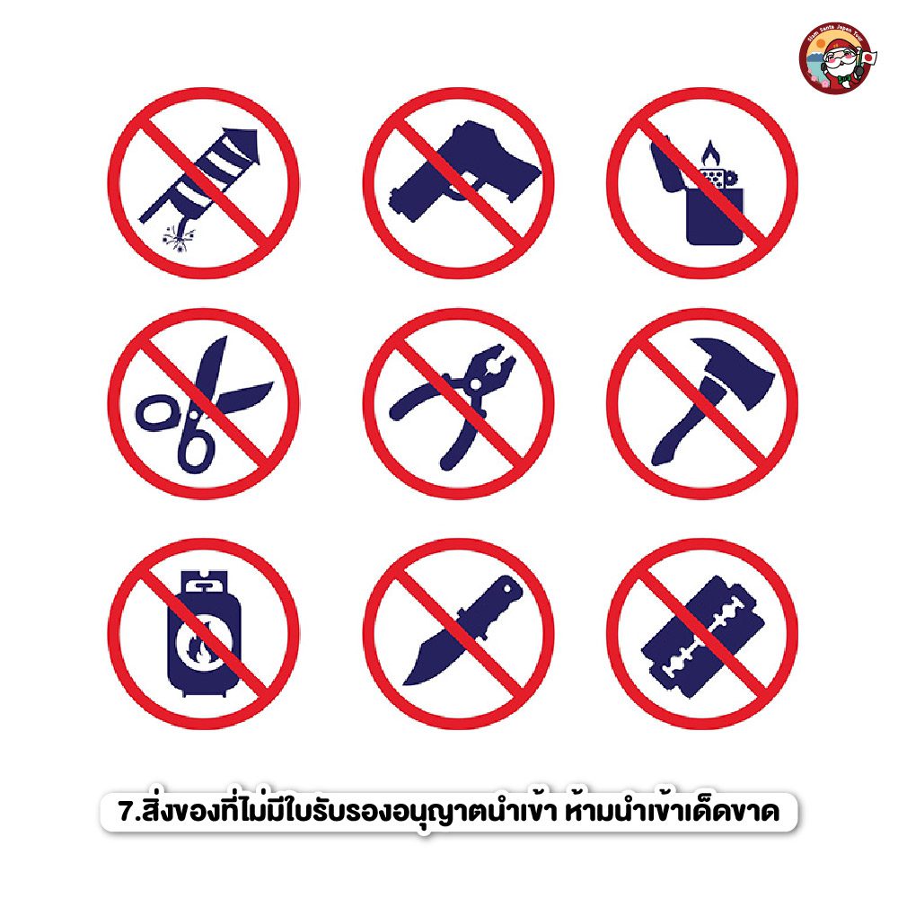 Sub Image 7