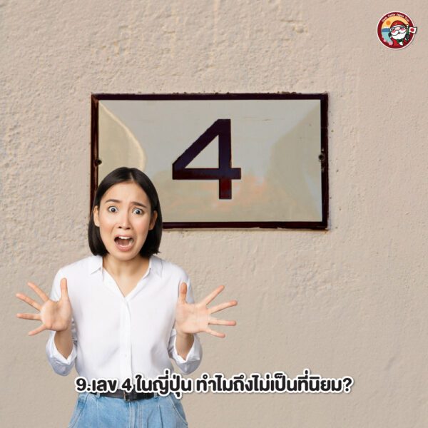 Sub Image 9