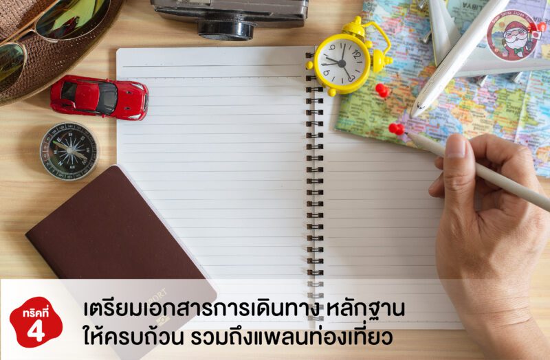 Sub Image 4