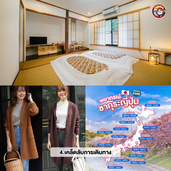 Sub Image 4