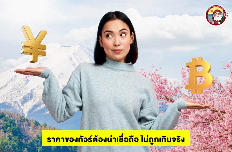 Sub Image 2