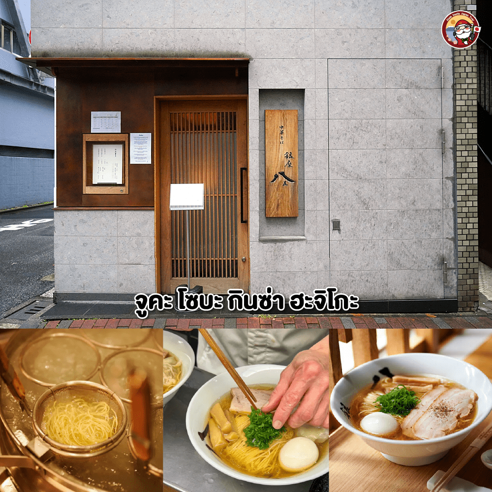 Sub Image 6