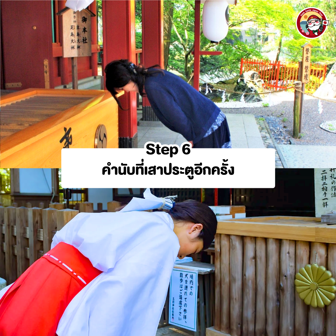 Sub Image 6