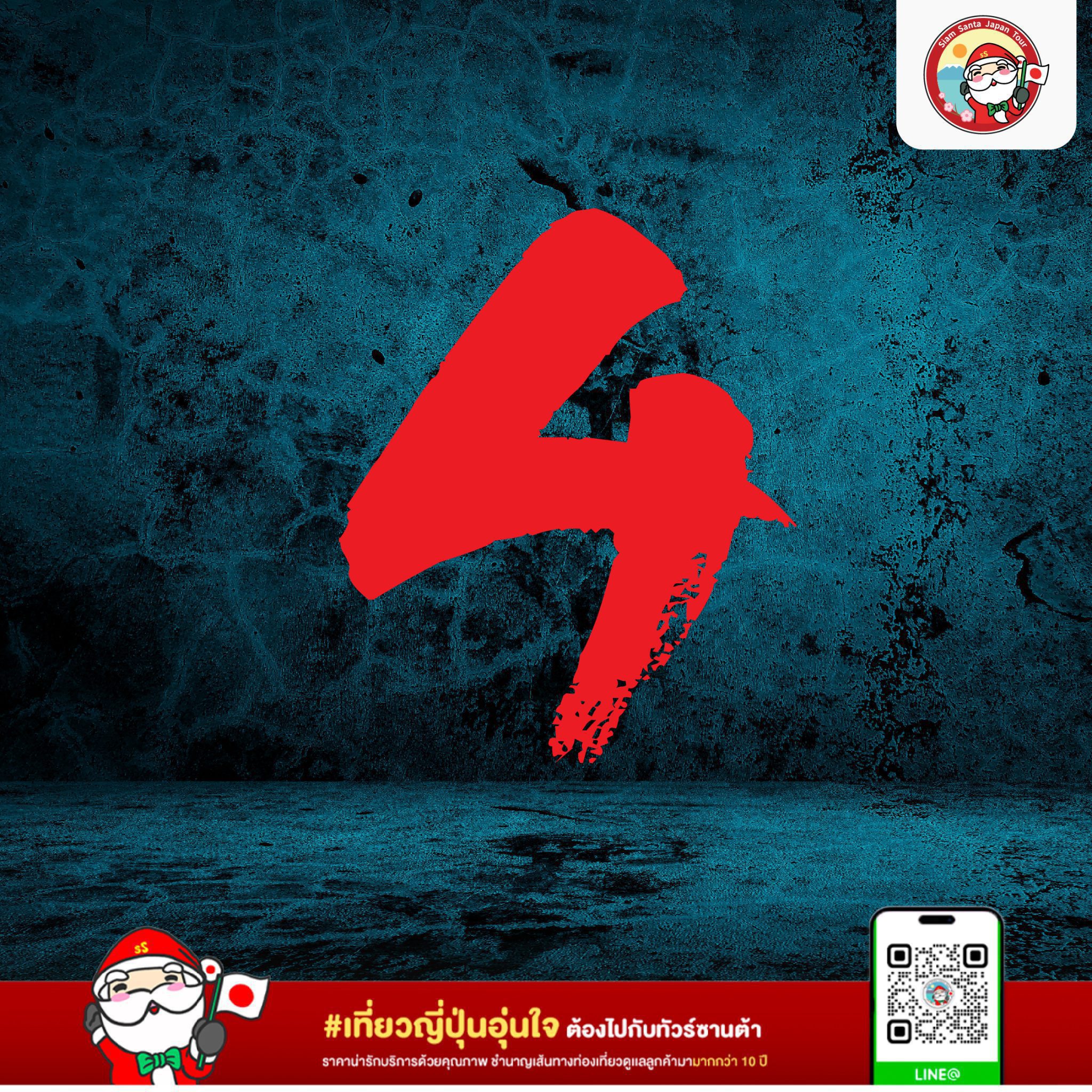 Sub Image 2