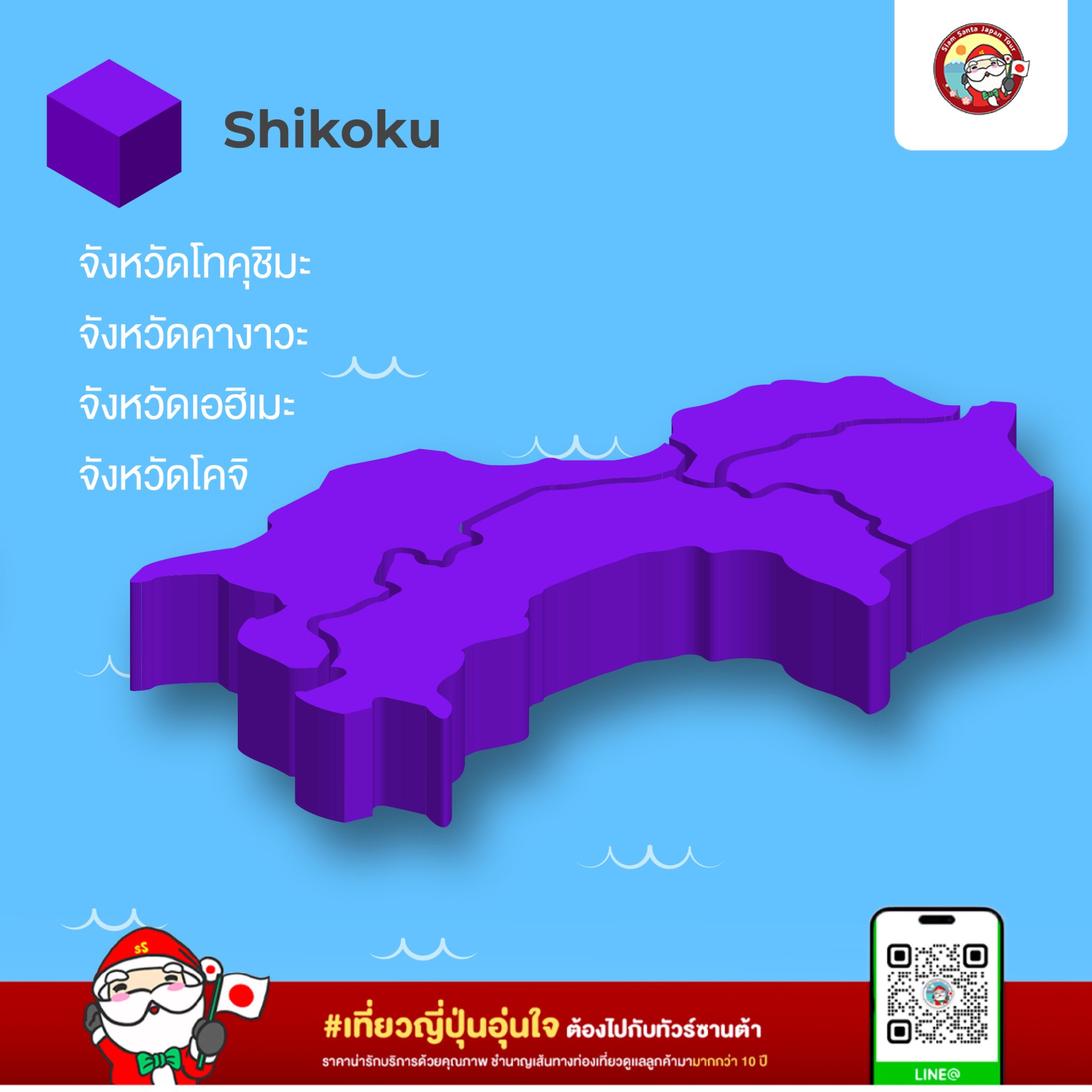 Sub Image 6
