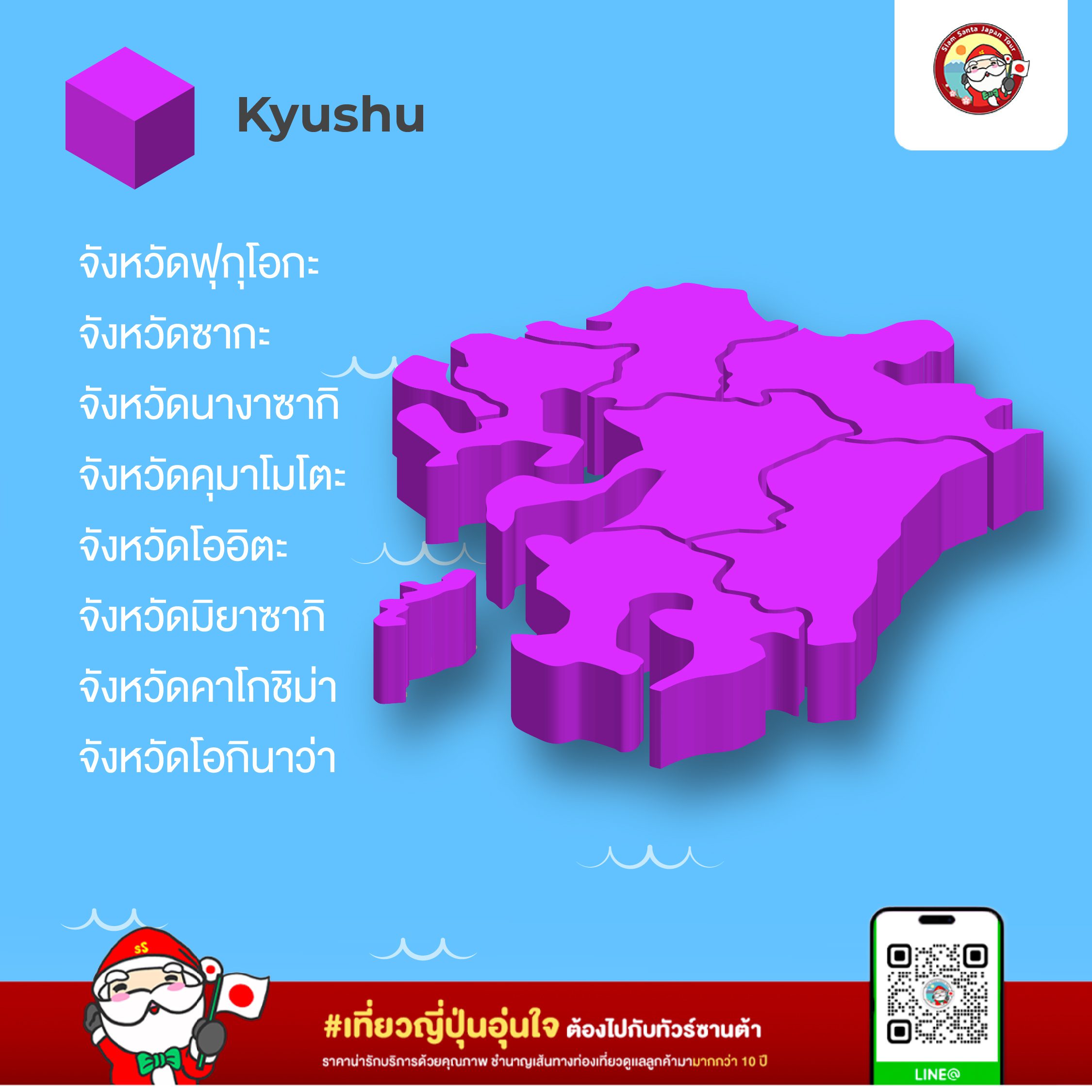 Sub Image 8