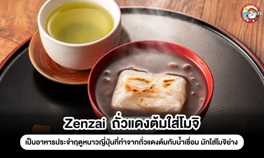 Sub Image 6