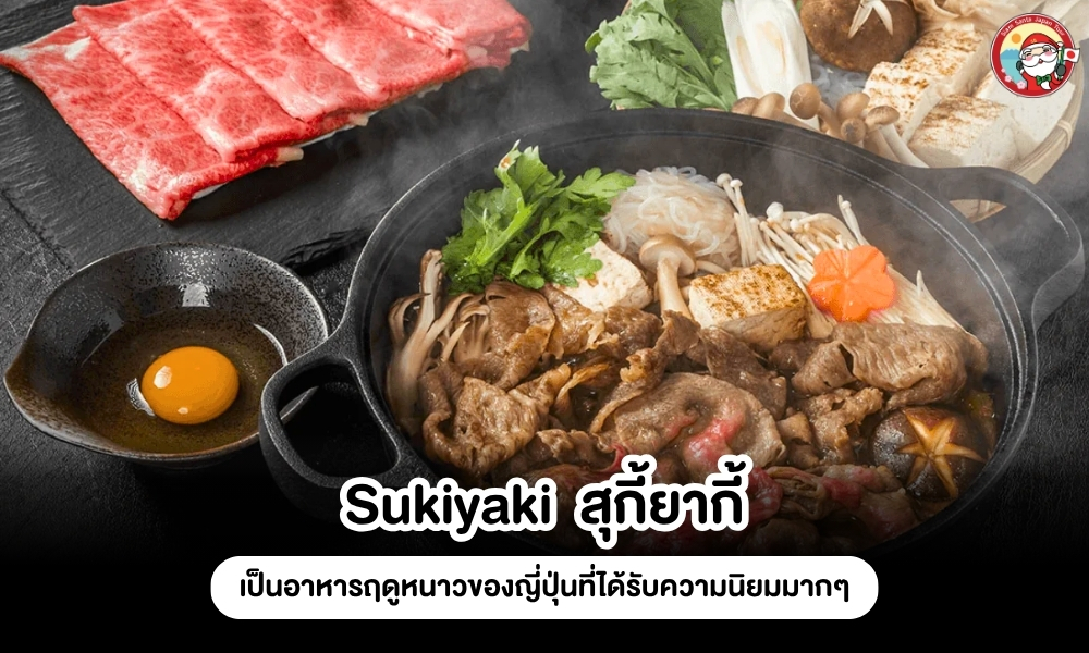 Sub Image 2