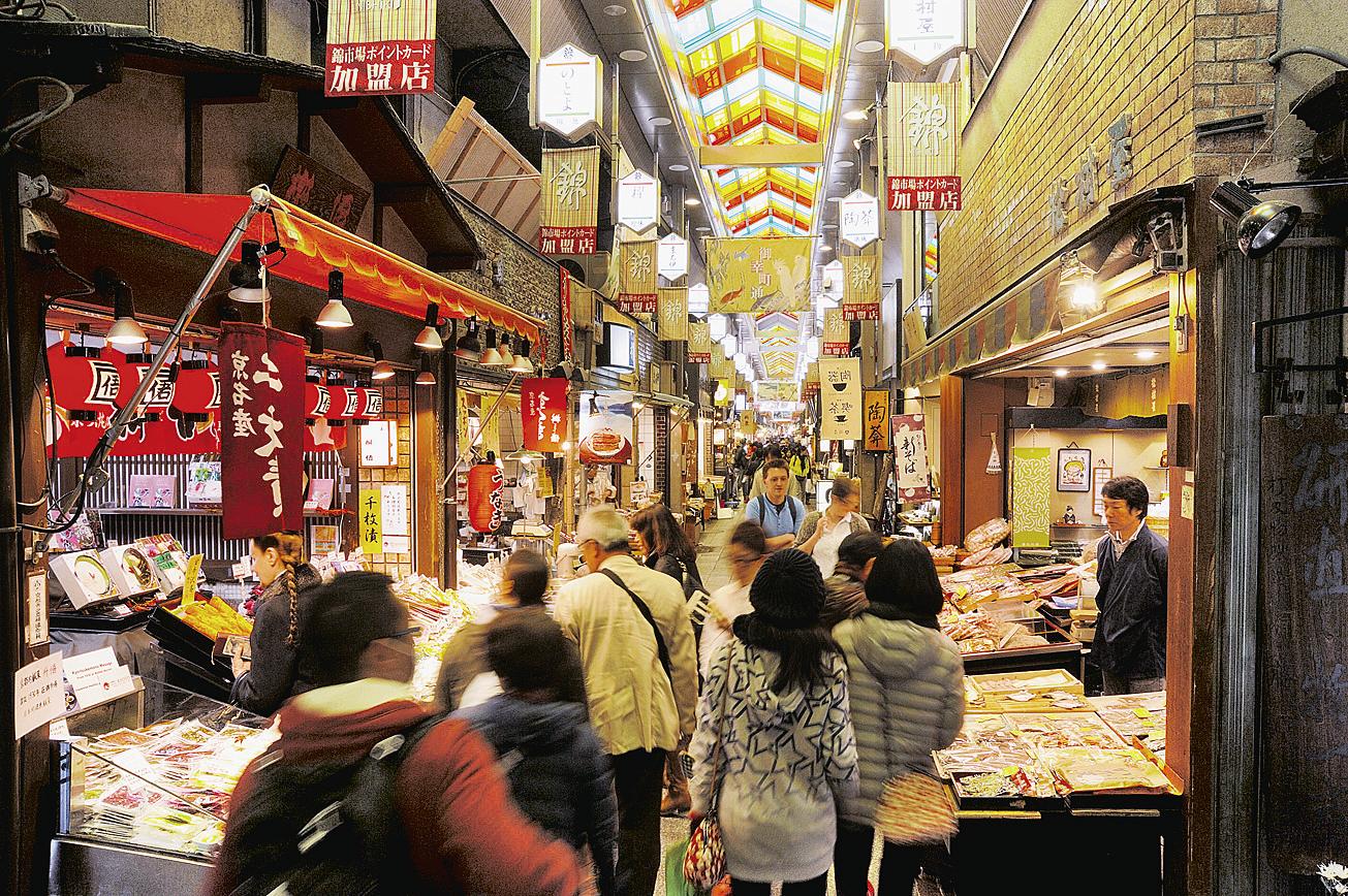 ตลาดนิชิกิ 