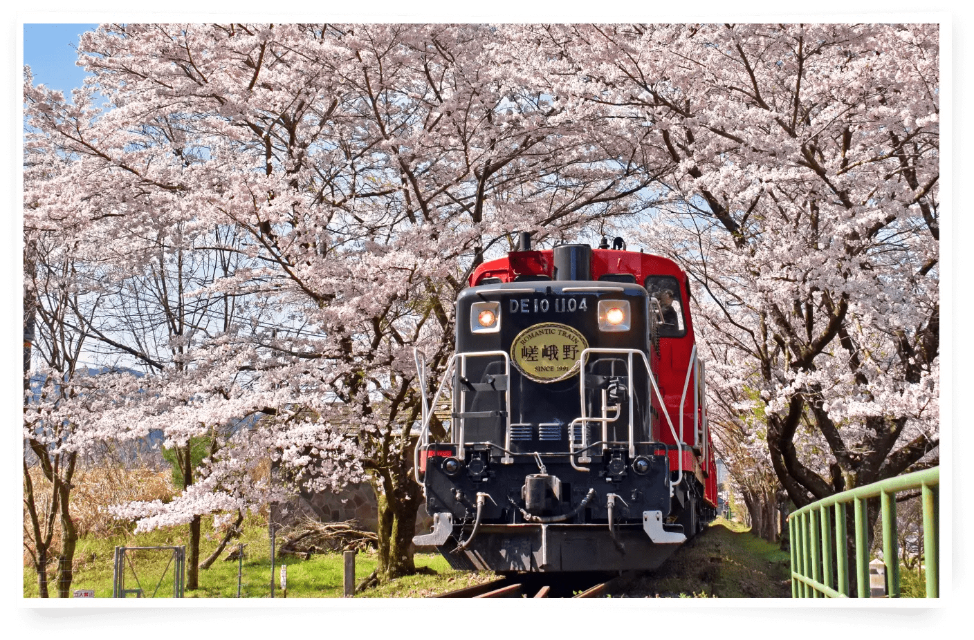 รถไฟซากาโนะ