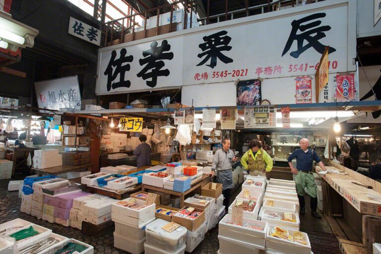 ตลาดปลาซึกิจิ