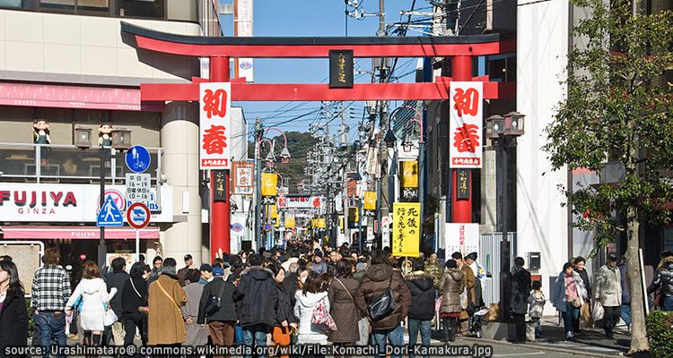 ถนนคามาคุระโคะมาจิโดริ