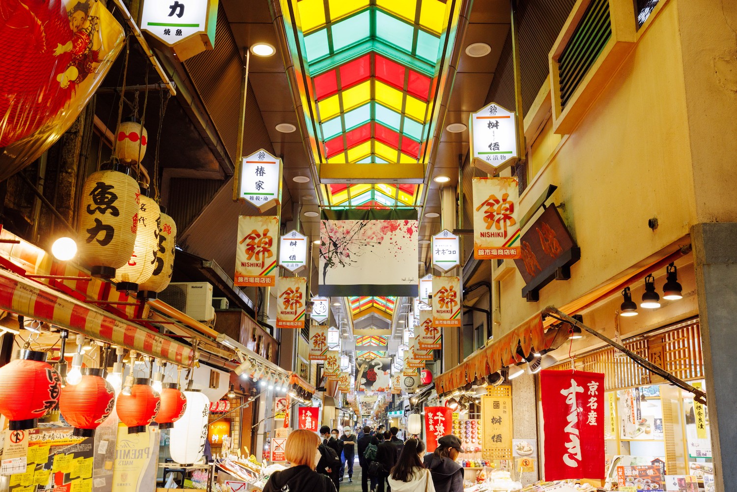  ตลาดนิชิกิ
