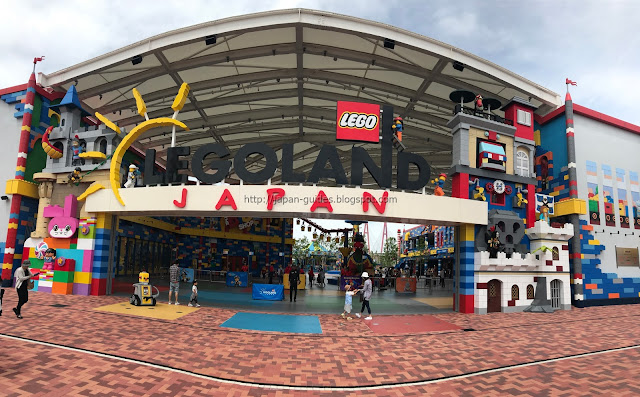 เลโก้แลนด์ Legoland Nagoya