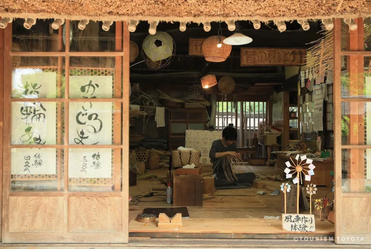 บ้านโบราณซันชูอาสึเก