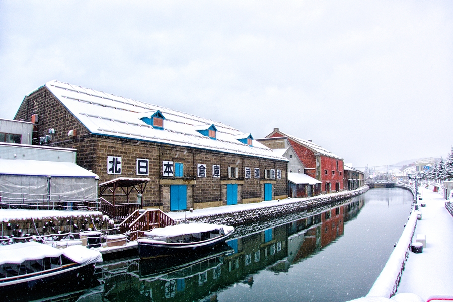 คลอง Otaru 
