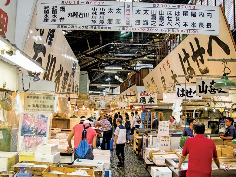  ตลาดปลาซึกิจิ