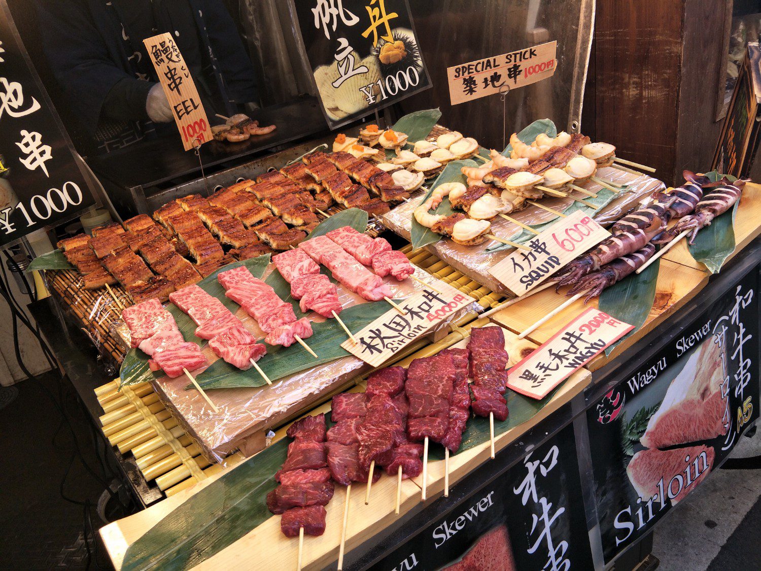  ตลาดปลาซึกิจิ