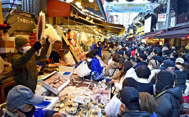 ตลาดอะเมโยโกะ