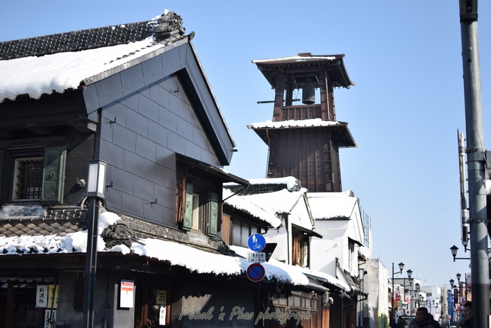เมืองเก่าคาวาโกเอะ