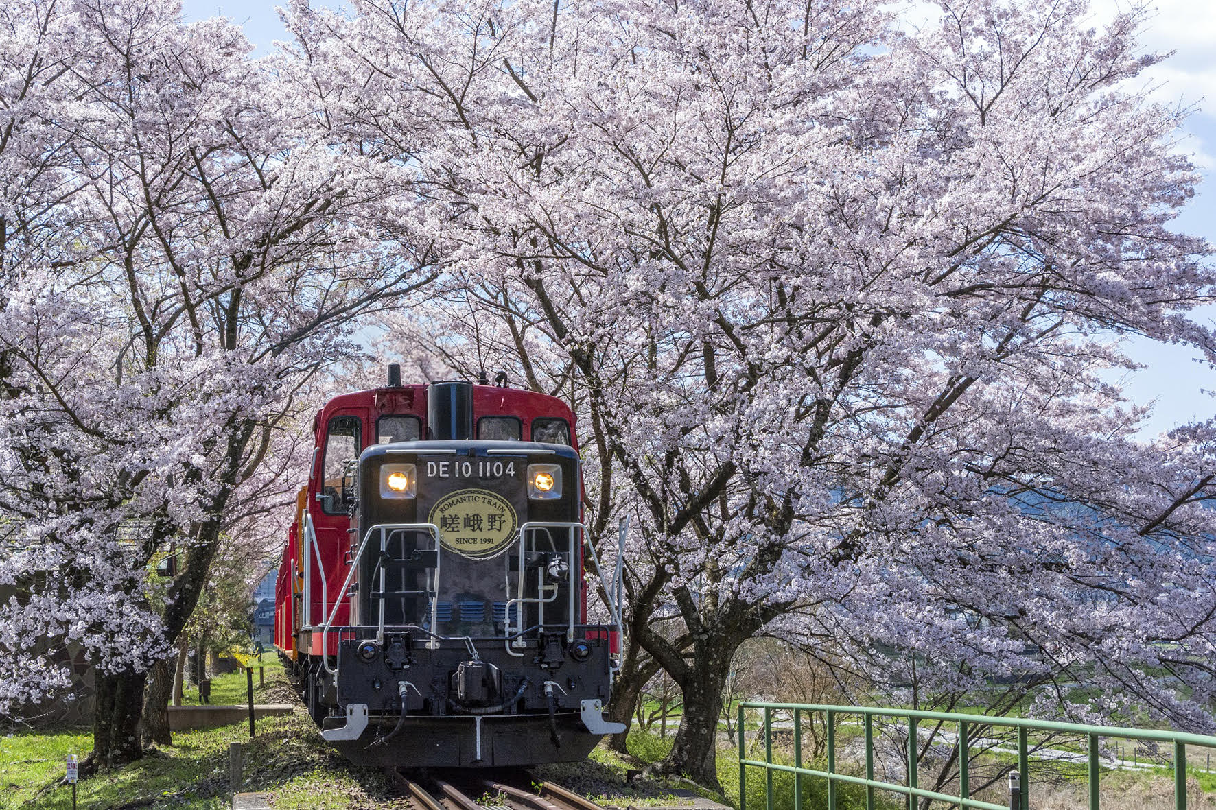 รถไฟสายโรแมนติก