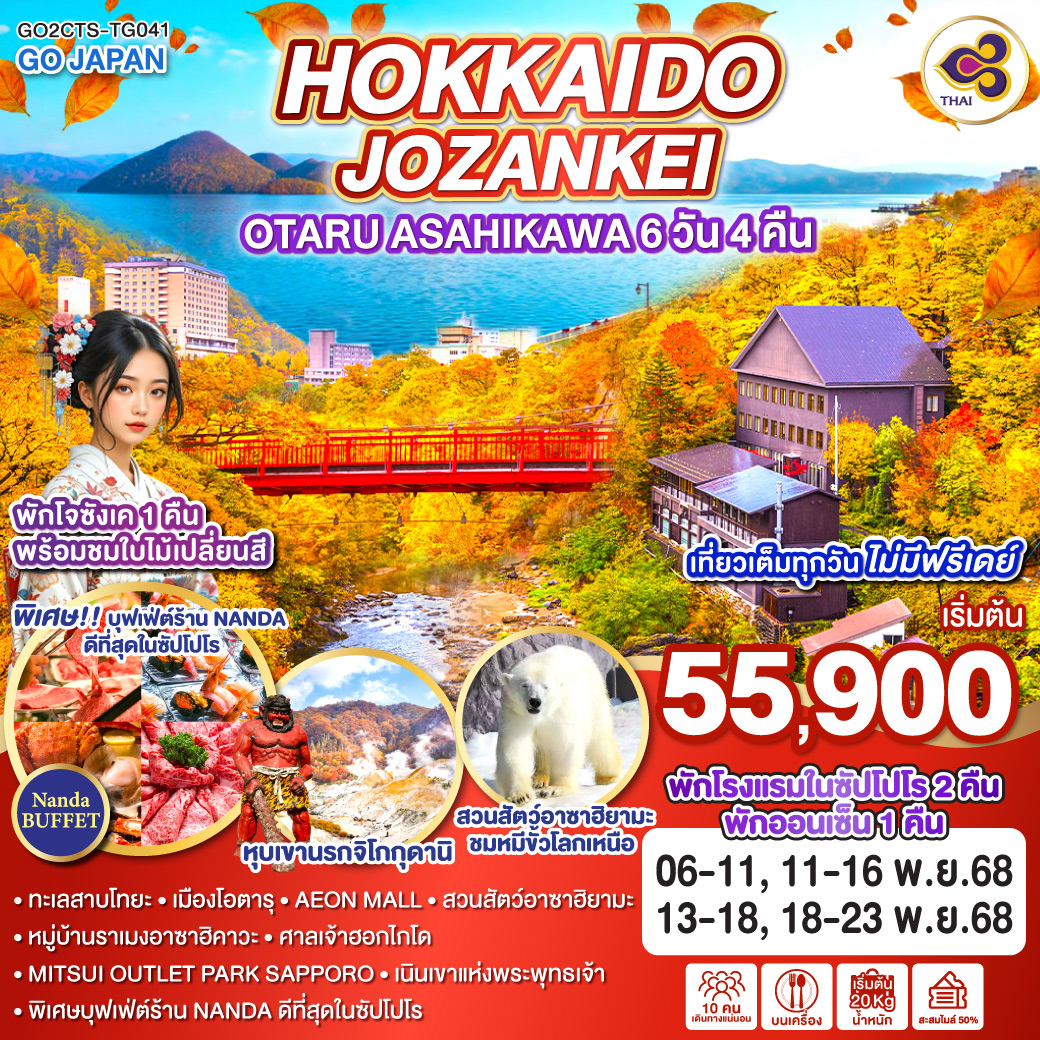package image