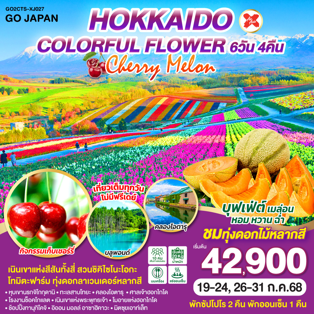 package image