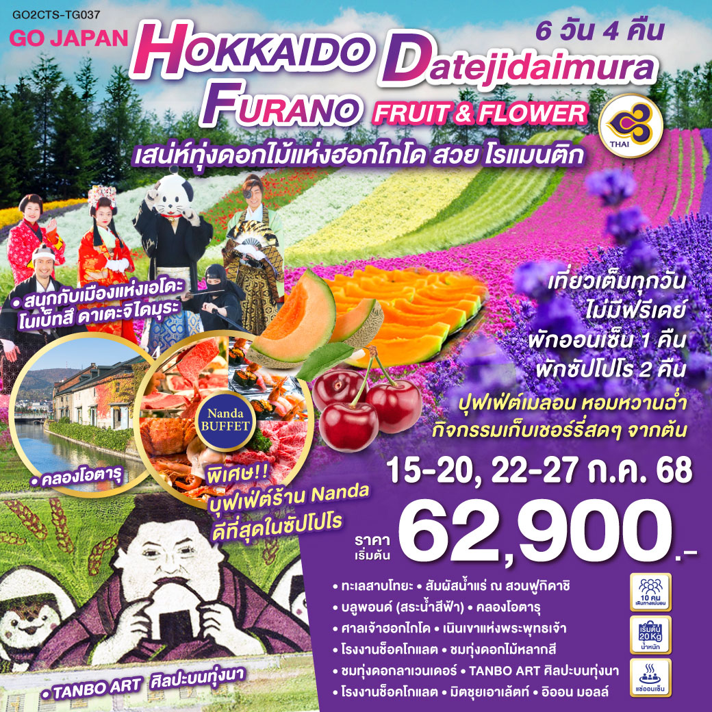 package image