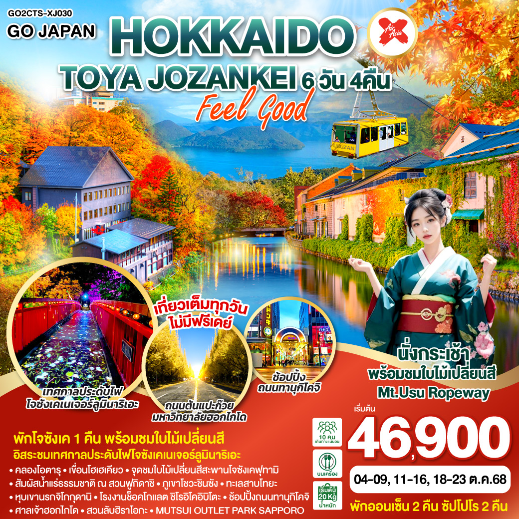 package image