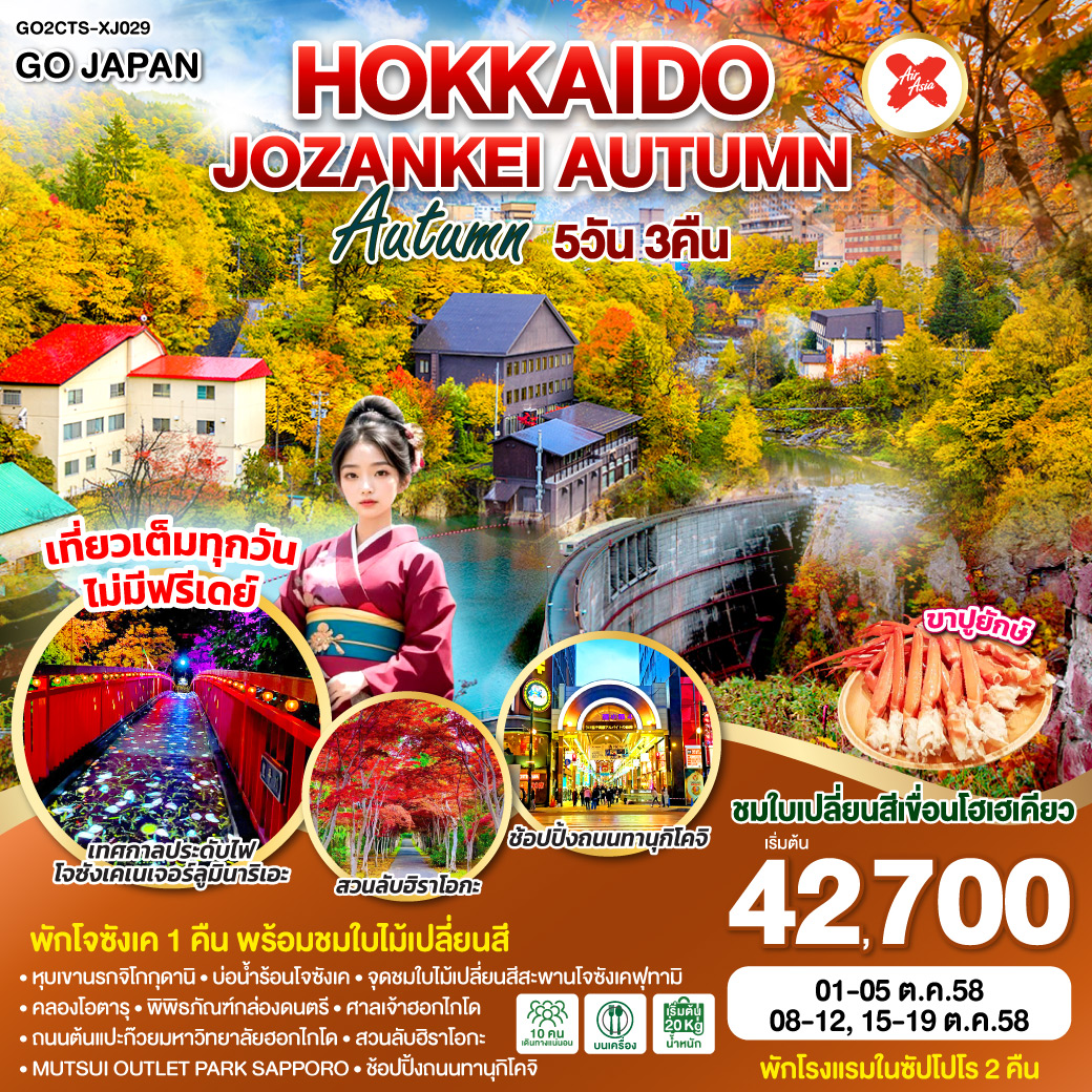 package image