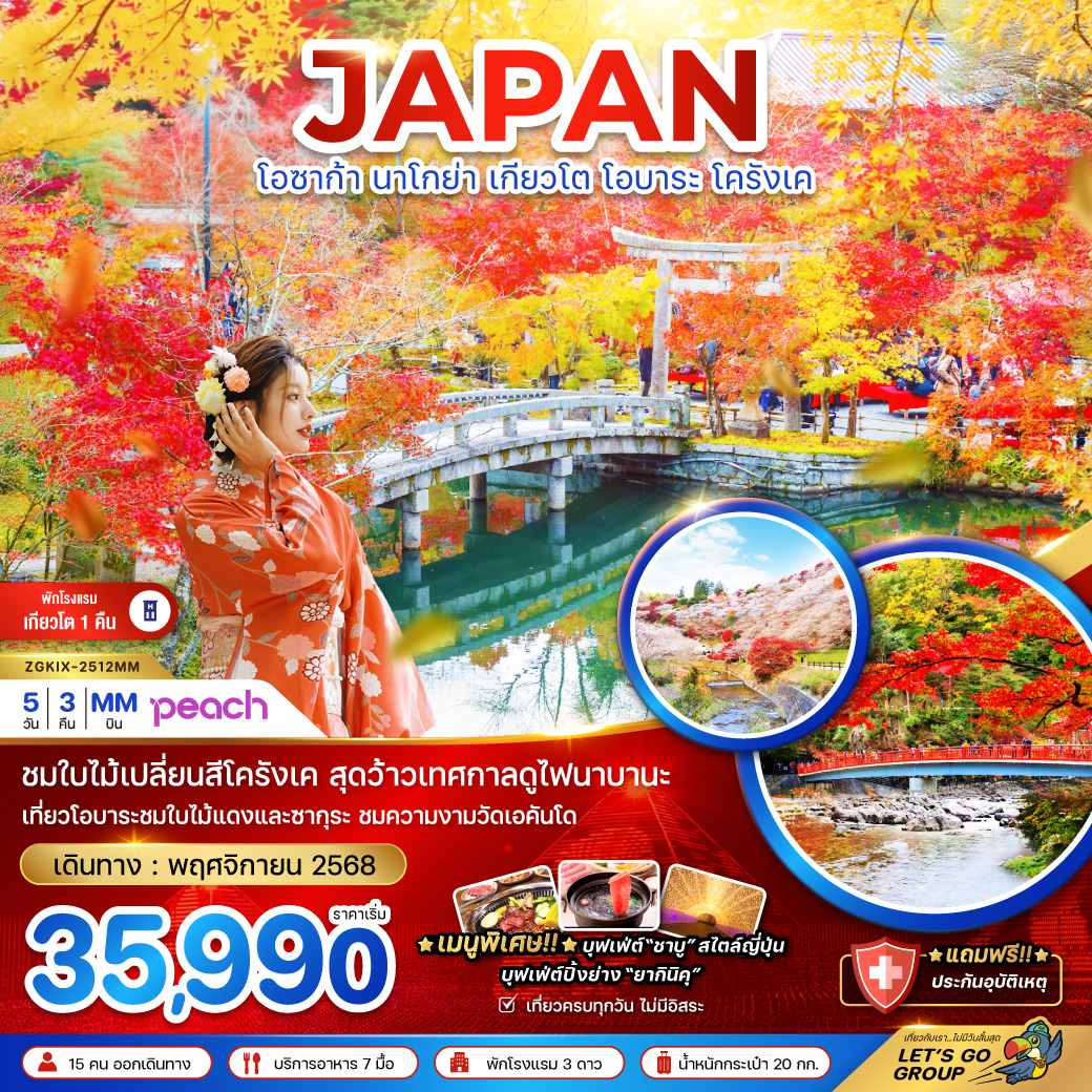 package image