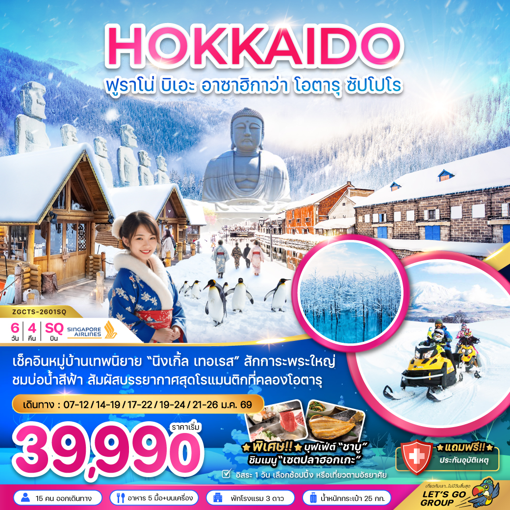 package image