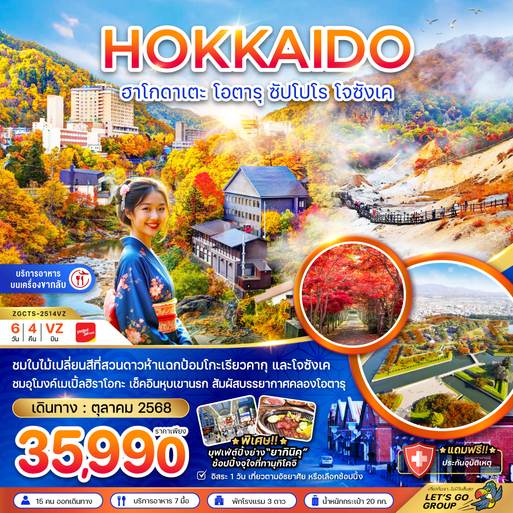 package image