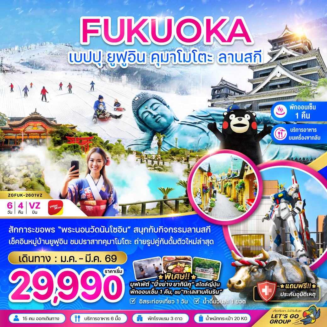 package image