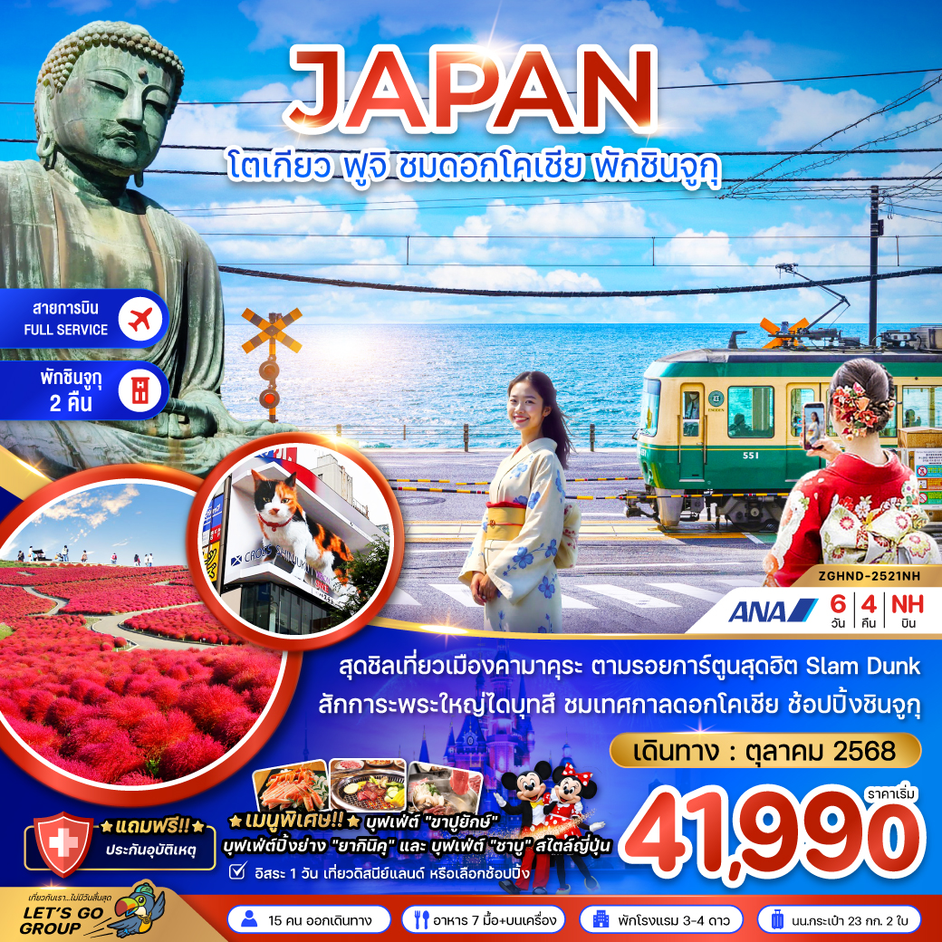 package image